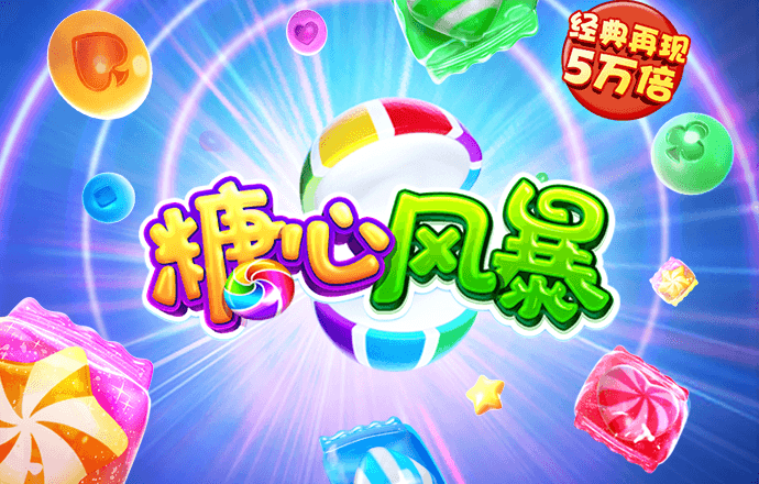 494949新奥门正版资料
