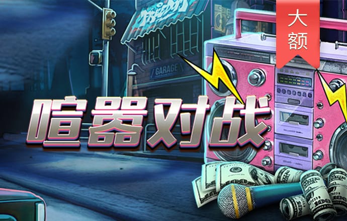 滑冰热量补充